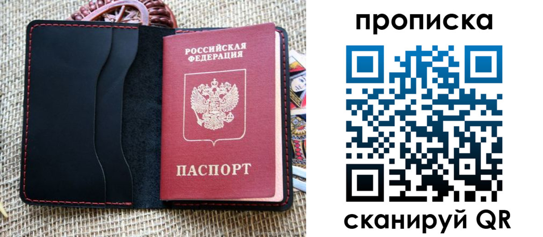 регистрация в Таштаголе