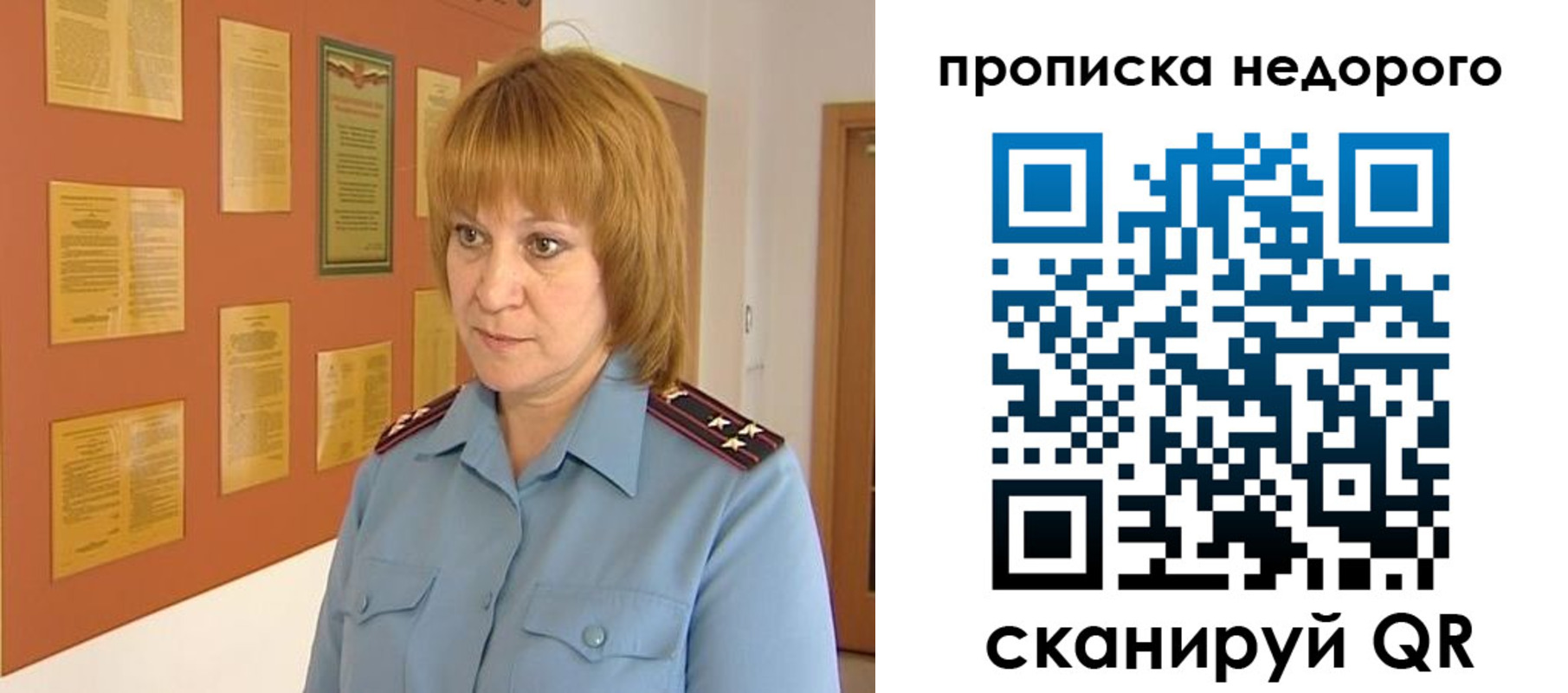 временная регистрация 2025 в Таштаголе