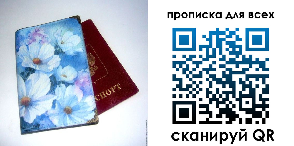 временная регистрация поиск в Таштаголе