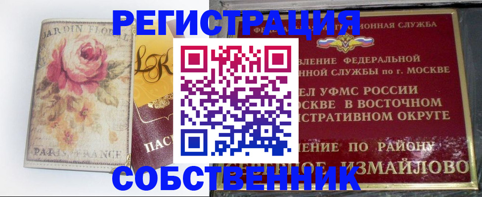 форма 3 в Таштаголе